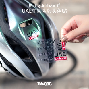 TUTUART车贴 波加查UAE车队队版头盔装饰貼 环法个性车架防水贴