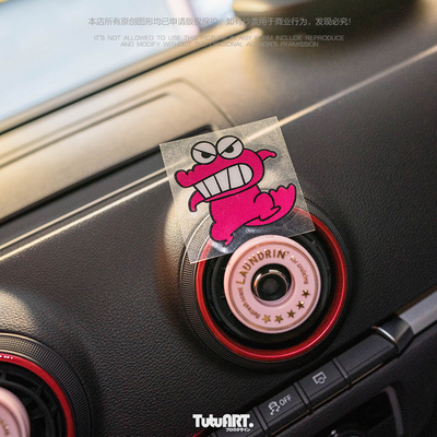 TUTUART反光贴恐龙粉色创意卡通