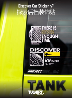 TUTUART原创 户外探索TANK烈马装饰车贴 越野车身改装反光装饰贴