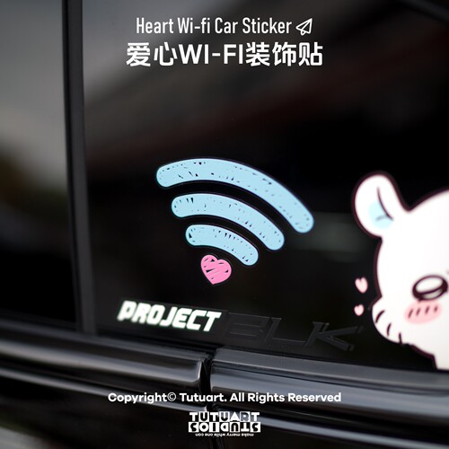 涂鸦爱心WIFI汽车侧窗装饰贴