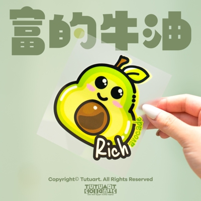TUTUART牛油果车贴富的流油贴纸