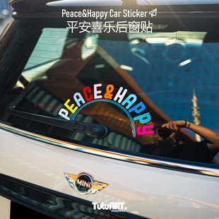创意彩虹字防水车贴 饰贴 后档玻璃贴 平安喜乐车窗装 TUTUART原创