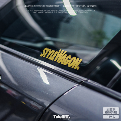 TUTU圖圖車貼 旅行车侧窗装饰幻彩车贴WAGON瓦罐改装美潮防水车贴