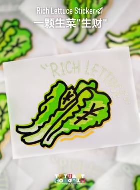 TUTUART原创 生财 一颗生菜创意车贴 有钱花汽车摩托车防水反光贴