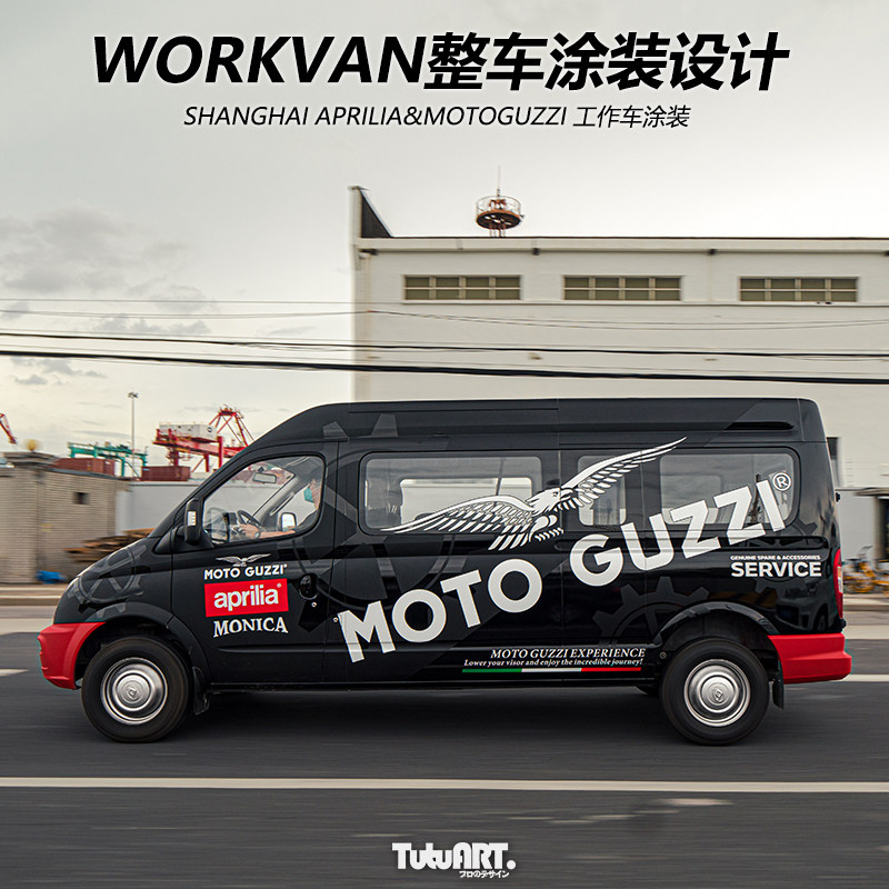 tutuart定制 大通工作车 全顺金杯面包车个性涂装露营车改色拉花