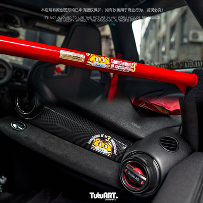 TUTUART已打疫苗虎年创意贴防水