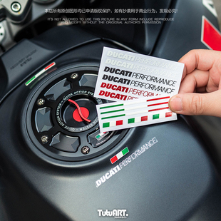 TUTU圖圖車貼 意大利国旗机车组合贴 DUCATI摩托车装饰贴防水透明
