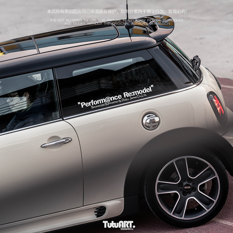 TUTU圖圖車貼 MINI侧窗后档玻璃个性装饰贴 防水文字贴划痕遮盖贴