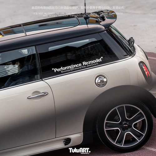TUTU圖圖車貼 MINI侧窗后档玻璃个性装饰贴 防水文字贴划痕遮盖贴