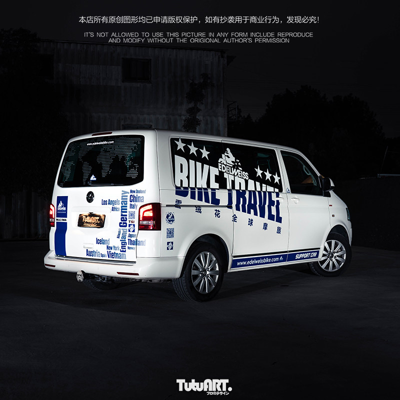 贴膜tutuart車貼保障广告设计