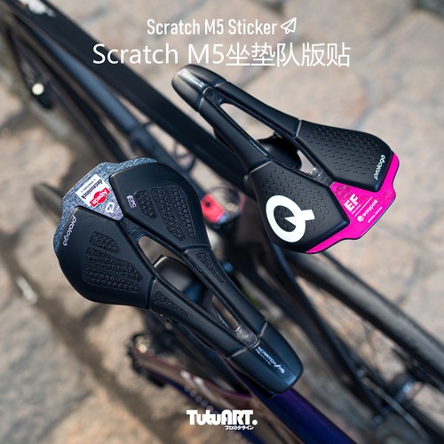 TUTUART适用于ScratchM5队版贴纸