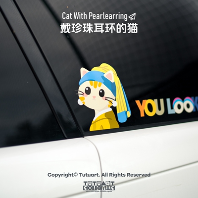 世界名画戴珍珠耳环的猫车身贴