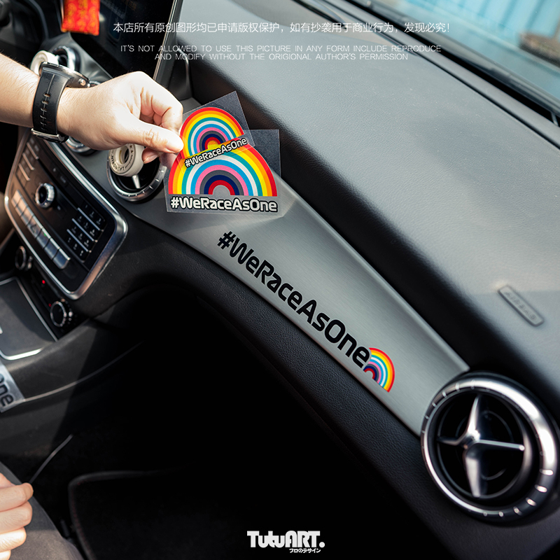 tutu圖圖車貼彩虹安全车内饰贴