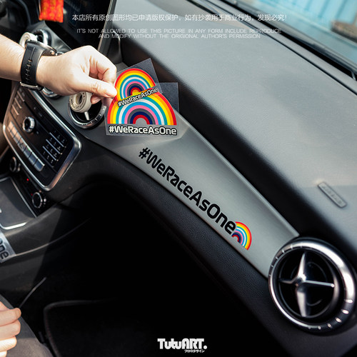 tutu圖圖車貼彩虹安全车内饰贴