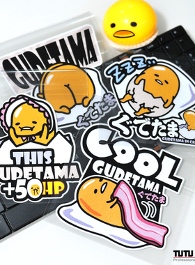 TUTU圖圖車貼 懒蛋蛋卡通搞笑贴纸Gudetama蛋黄男汽车装饰反光贴