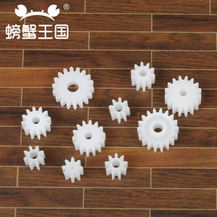 0.5模数主轴齿轮塑料模型电机减速变速箱模型玩具配件多规格5个装