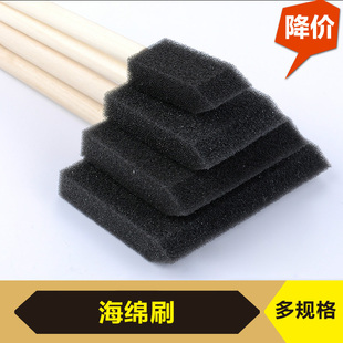 螃蟹王国 海绵刷 模型上色专用 清洁刷 做旧干扫打扫刷
