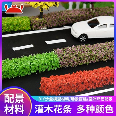 灌木仿真花条街景布置爆款热销