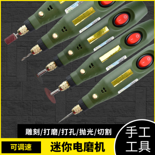 高达迷你电磨组电动切割打磨器 钻孔工具套装diy手办模型加工钻孔