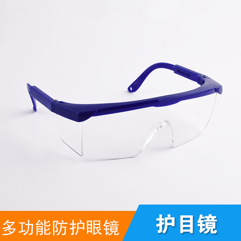 防护眼镜护目镜 高达模型制作工具 防飞溅防尘保护镜 DIY手工工具怎么样,好用不?