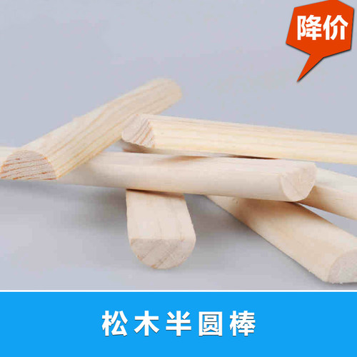 diy模型材料手工制作建筑沙盘