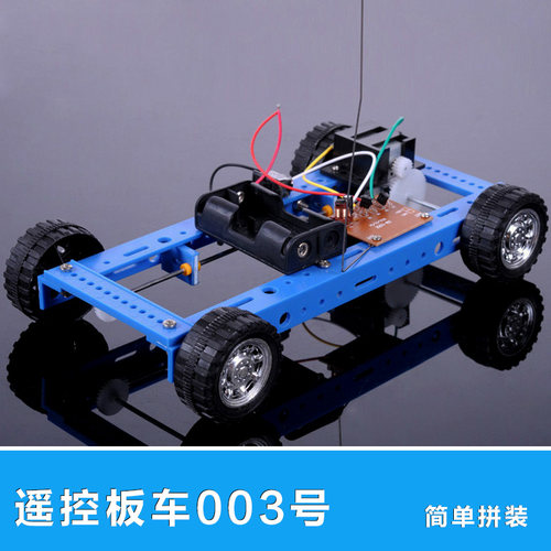 螃蟹王国模型拼装di
