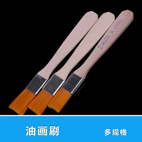尼龙板刷 排刷 底纹刷 油画刷 笔刷油漆刷 补土上色
