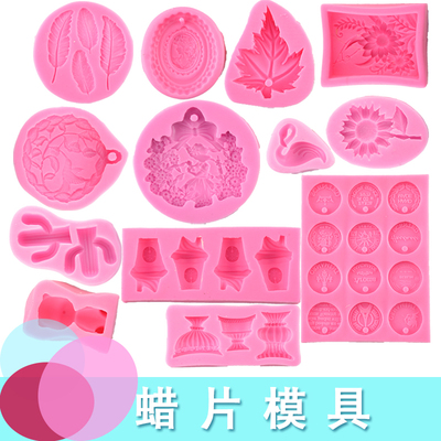 diy香薰单个硅胶大豆石膏粉蜡片