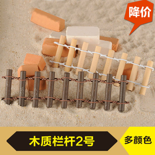 可弯曲圆木栅栏微景观饰品DIY小篱笆配饰河木桥建筑模型