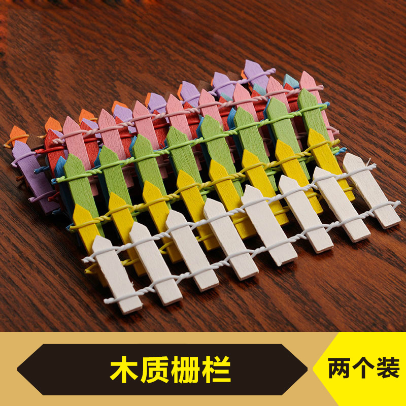 建筑模型材料景观创意小木饰