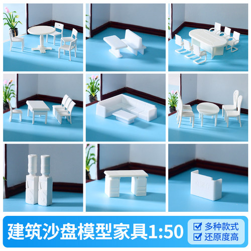 螃蟹王国模型家具爆款热销