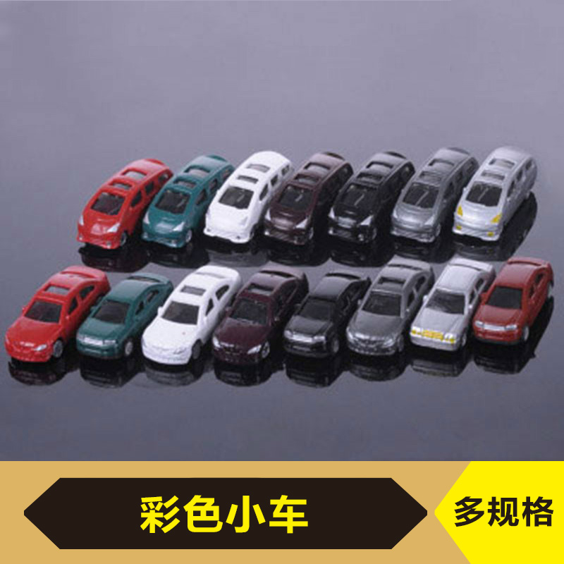 diy比例建筑模型材料