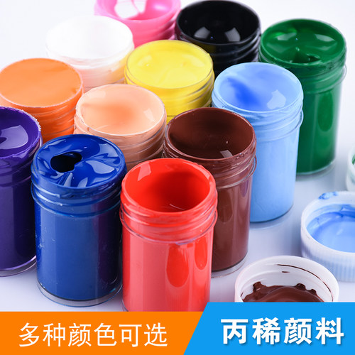 丙烯颜料建筑模型材料diy手工