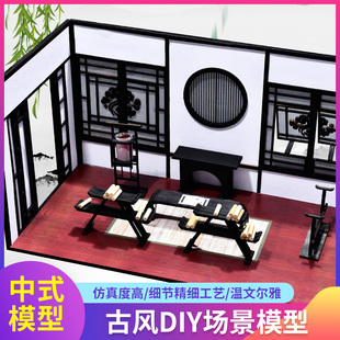 古风场景模型魔道祖师蓝忘机魏无羡静室中式手办娃娃屋收纳材料包