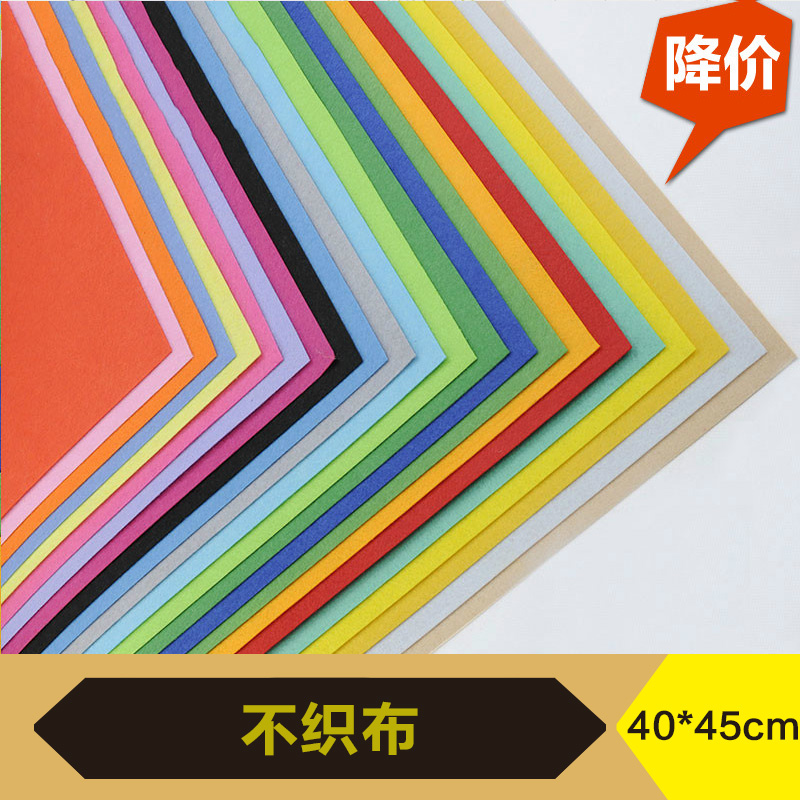 不织布diy背景墙多颜色布料