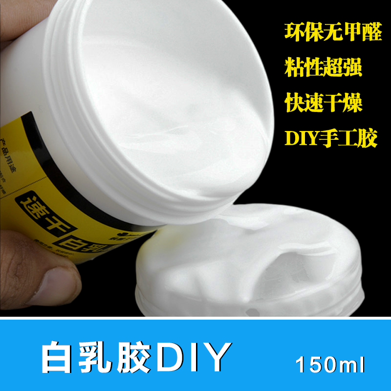 白乳胶DIY沙盘建筑模型材料木头