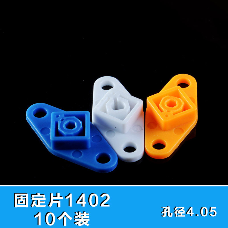 螃蟹王国制作配件塑料DIY模型