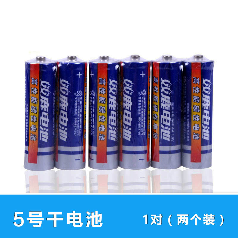 双鹿电池5号电池 普通干电池 碳性碱性电池 玩具电池 一对