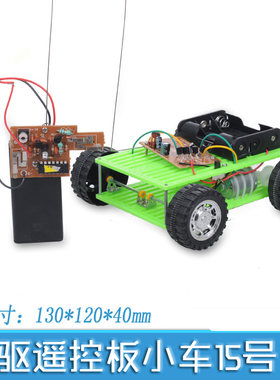diy拼装手工制作学校绿色小车