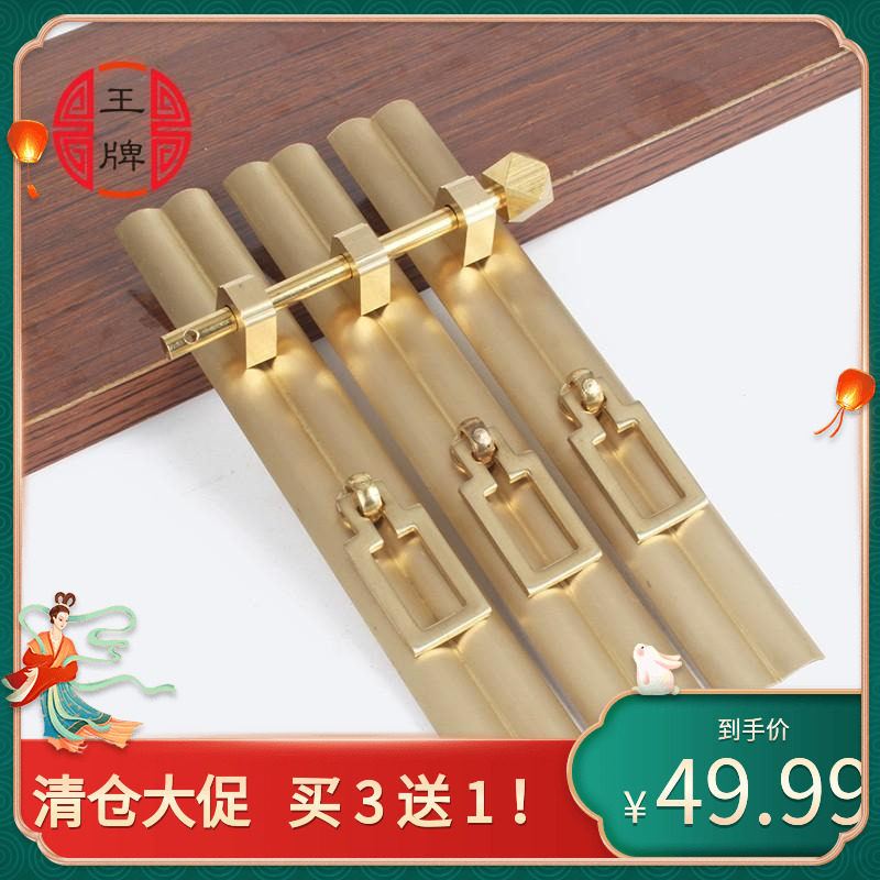 中式仿古明清家具圆弧铜拉手古典榆木柜门三联把手复古红木铜配件