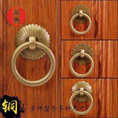 王牌铜配件铜环古铜把手优惠满减