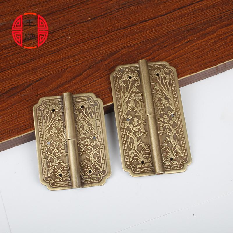 中式仿古梅兰竹菊纯铜合页书柜合页铜铰链电视柜博古架书柜方合页