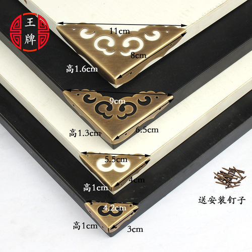 王牌铜配件三面镂空包角优惠满减