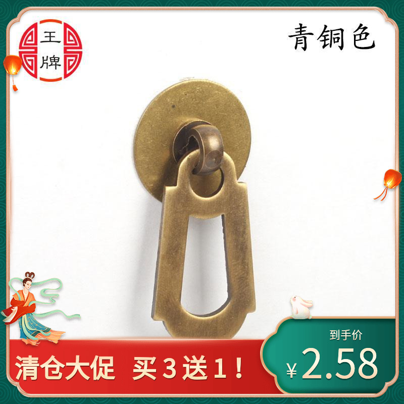 王牌铜配件中式纯铜拉手满减优惠