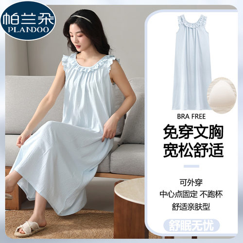 2025超火云朵棉睡裙女夏季带胸垫背心无袖纯棉夏天甜美睡衣中长款