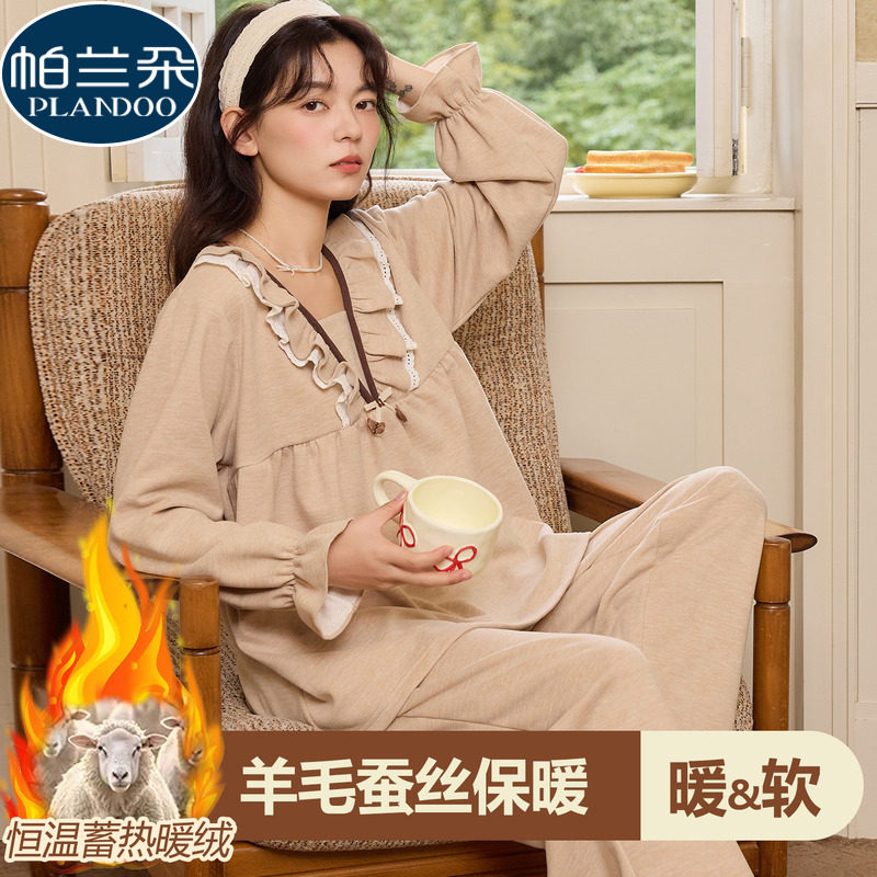 德绒睡衣女款秋冬季磨毛长袖简约套装2025新款今年流行爆款家居服