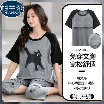 女款夏季纯棉睡衣带胸垫短袖七分裤夏天薄款可爱卡通小黑猫家居服