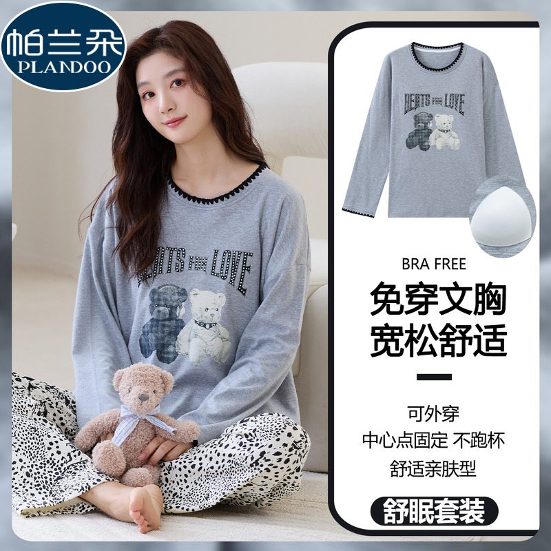 纯棉睡衣女款春秋季带胸垫长袖套装休闲可爱卡通少女加大码家居服