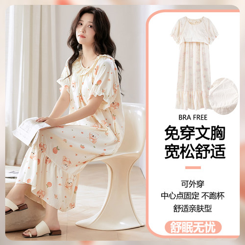 2026超火纯棉睡裙女夏季带胸垫云朵棉短袖甜美可爱卡通公主风睡衣