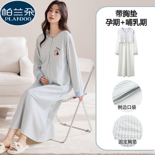 月子服产后哺乳睡衣家居服 纯棉带胸垫待产裙长袖 长款 睡裙女春秋季
